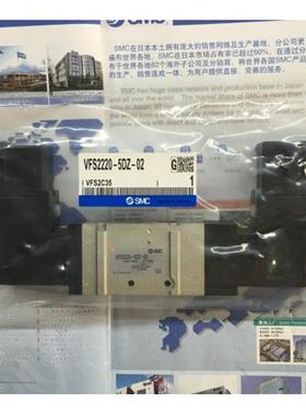 SMC电磁阀VFS3320-5D-03 VFS2220R-5D-02 VFS3320-5D-03