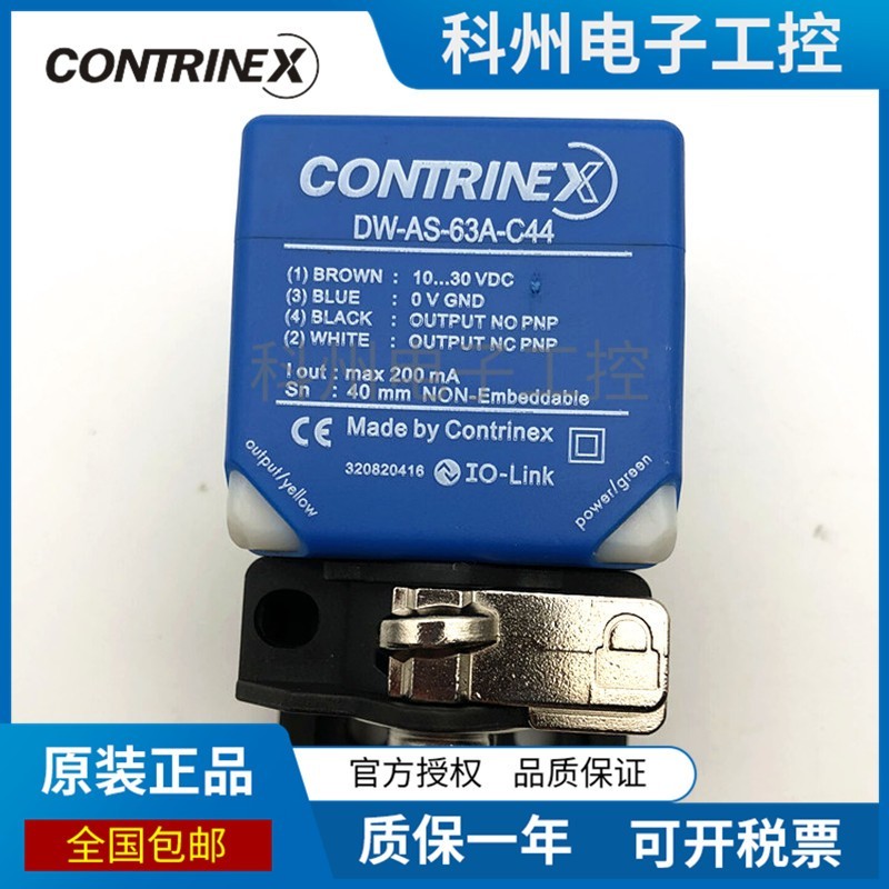 原装瑞士科瑞DW-AS-63A-C44 63B 61A-C44 61B 62A 62B电感传感器