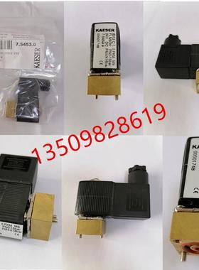 KAESER凯撒空压机配件加卸载电磁阀7.5453.1 7.5453.0 00215425
