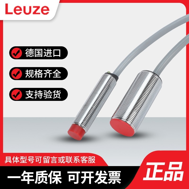 劳易测接近开关IS/112 118 218 130 2NO 4NC 8E0-16N-M/S12