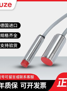 劳易测接近开关IS/112 118 218 130 2NO 4NC 8E0-16N-M/S12