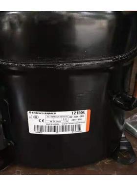 Embraco 恩布拉科T2155E T2168E T2178GK T2180GK 冰箱制冷压缩机