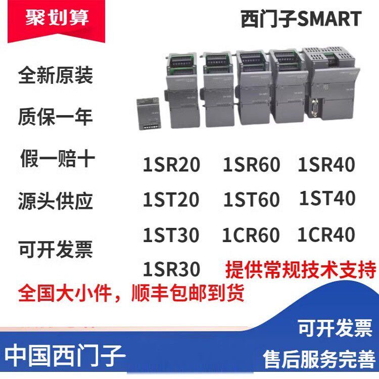 6ES7288 6ES7288-5CM01/5AQ01/5AE01/5BA01/5DT04-0AA0西门子