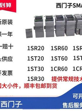 6ES7288 6ES7288-5CM01/5AQ01/5AE01/5BA01/5DT04-0AA0西门子