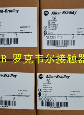 罗克韦尔100-C23Z*01 C23D*400C C23D*10C C37D*00C K09*400A