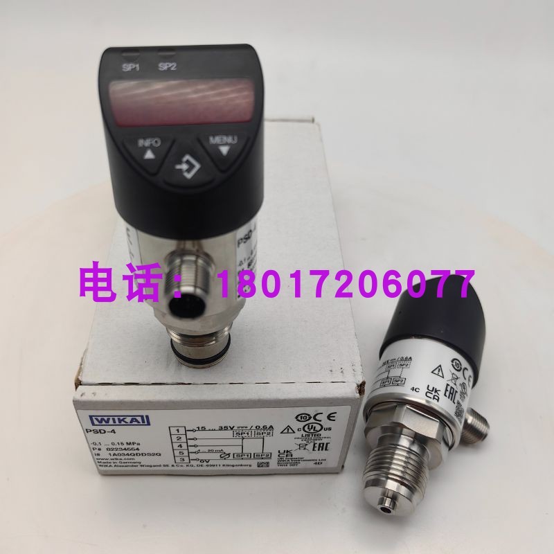 PSD-31盾构机真空吸盘数显压力开关PNP 4-20mA智能数显压力传感器