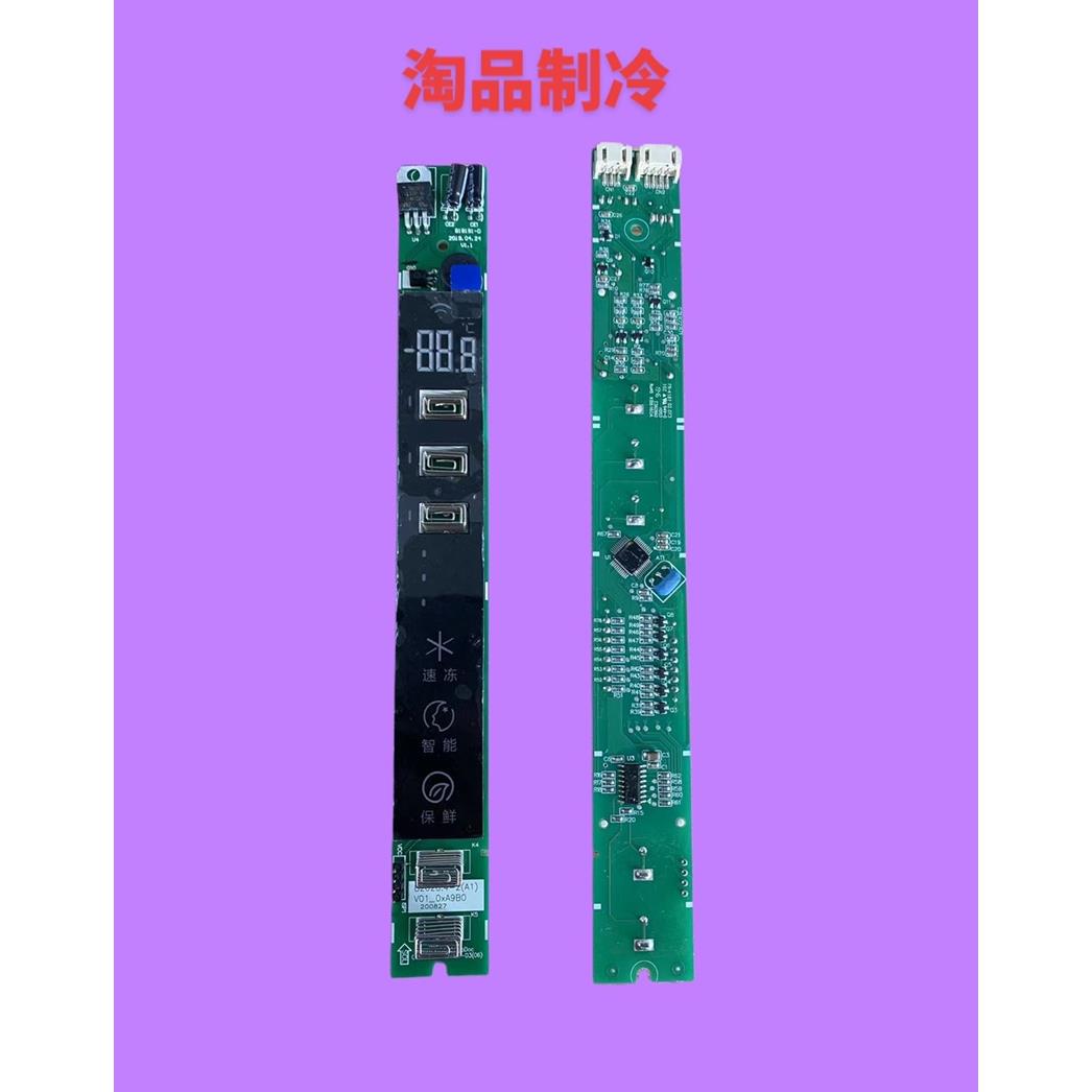适用美菱冰箱显示板B2028.4-2(A1)按键板MLB18191D032.PcbDoc