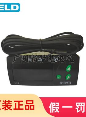 KELD温控器KLT11-MInI芙蓉冰柜冷柜冰箱温度控制KLT11DR230C-30A