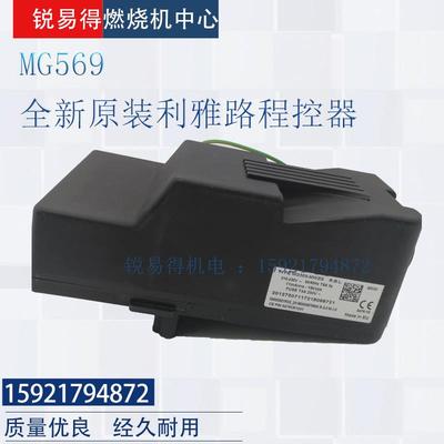 Riello MG569BWZG M利雅路MG557 RMO503SE RBO552SE 525SE 508SE