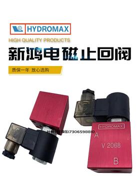 HYDROMAX管式插装电磁止回阀V2067截止阀V3068 V2068 V6068 V8068