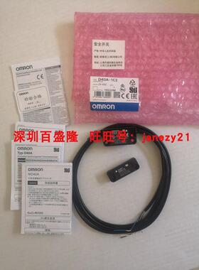 D40A-1C2 1C015-F D40Z-1C-A 1C2-SOmron/欧姆龙原装全新正品开关