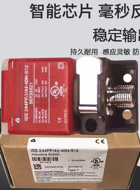 电感式传感器ISS 244PP.1/44-40N 22-20E/44-30N 244P/44-40N-S12