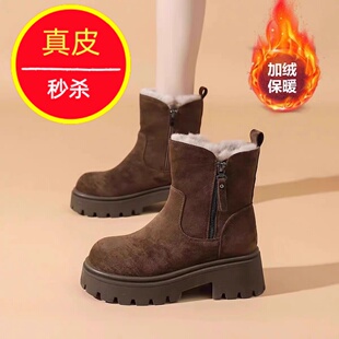2026年真皮女靴秋冬季加绒保暖雪地靴厚底侧拉链短靴防滑增高棉靴