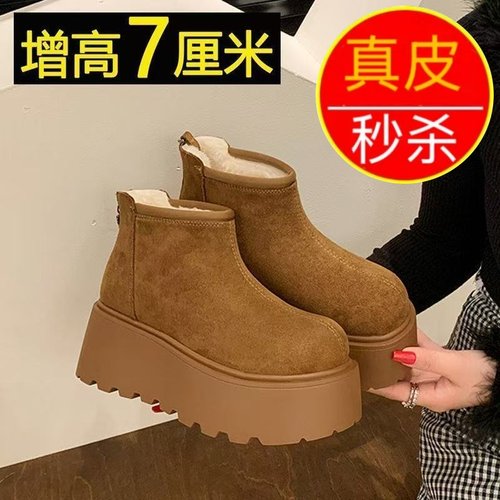专柜2025冬季厚底保暖雪地短靴女