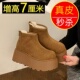 专柜厚底雪地靴女2025冬季 新款 复古保暖增高短靴小个子百搭棉靴子