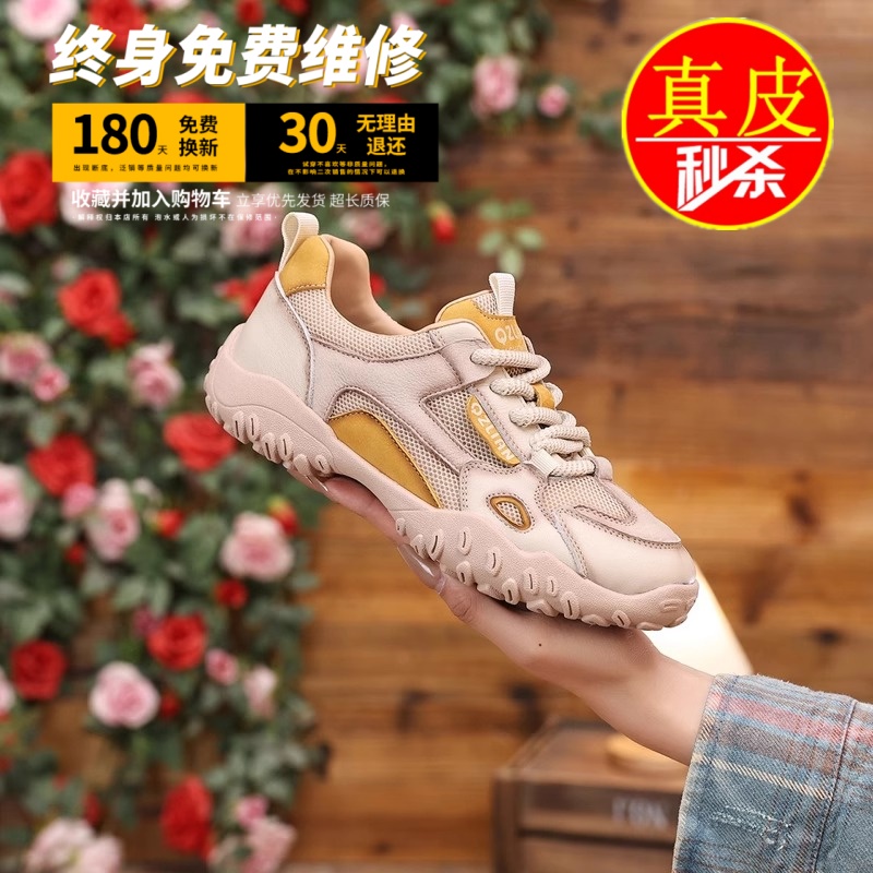 薏尔康2025春夏季新款系带休闲防滑软底舒适网面透气真皮阿甘女鞋