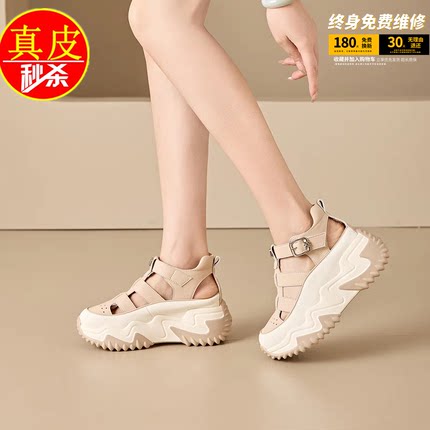 薏尔康真皮厚底凉鞋女2025夏季透气洞洞罗马增高运动镂空小白鞋