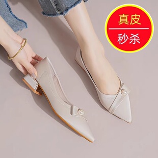 2026年春季新款真皮珍珠尖头浅口单鞋女温柔风百搭一脚蹬小皮鞋子