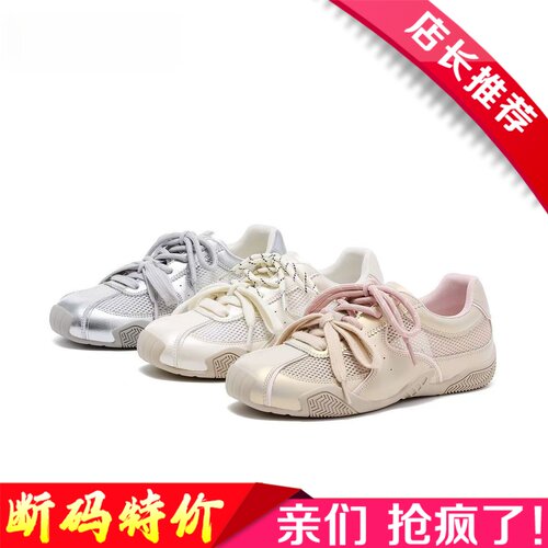 夏季新款女透气网面跑步鞋