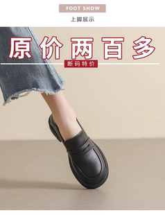 工作女鞋 断码 平底百搭乐福鞋 薏尔康春秋真皮软底单鞋 女2025夏新款