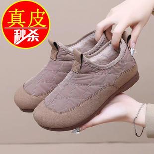 专柜款真皮2026新款秋冬毛毛鞋女加绒一脚蹬保暖防滑外穿雪地棉靴