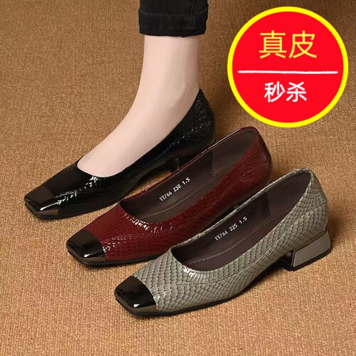 真皮低跟浅口气质通勤女鞋