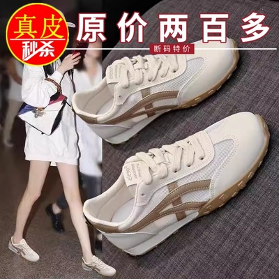薏尔康2025新款透气网面小白鞋