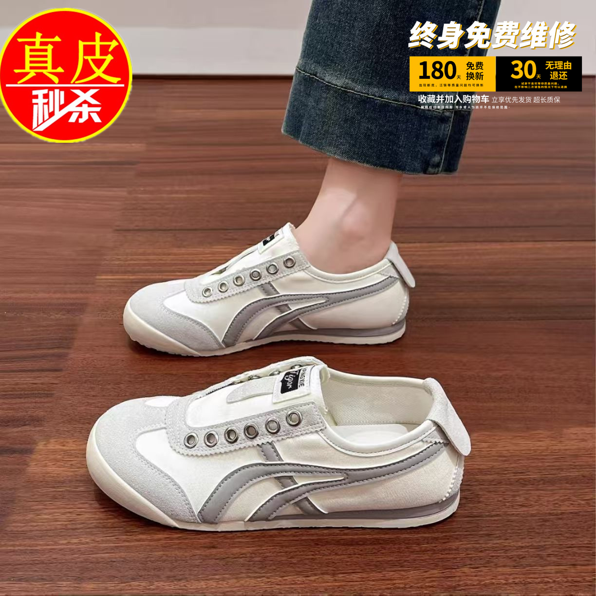 专柜2025新款秋季薄款运动德训鞋