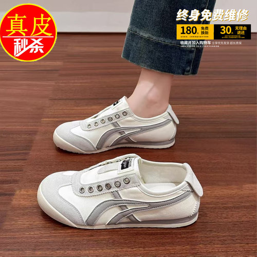 专柜2025新款秋季薄款运动德训鞋
