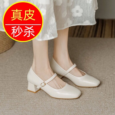 2026年春季新款米白色玛丽珍女单鞋粗跟方头一字扣通勤职业小皮鞋