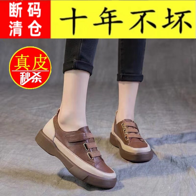 专柜品牌断码清仓单鞋