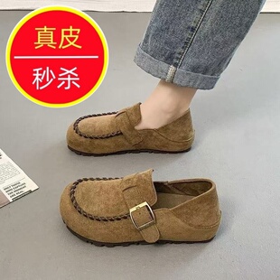 勃肯鞋女2026年春季新款软底全包百搭风懒人一脚蹬不累脚豆豆单鞋