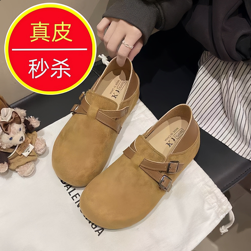 2026新款两穿勃肯一脚蹬乐福鞋