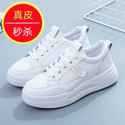 2026春新款百搭运动小白鞋女软底