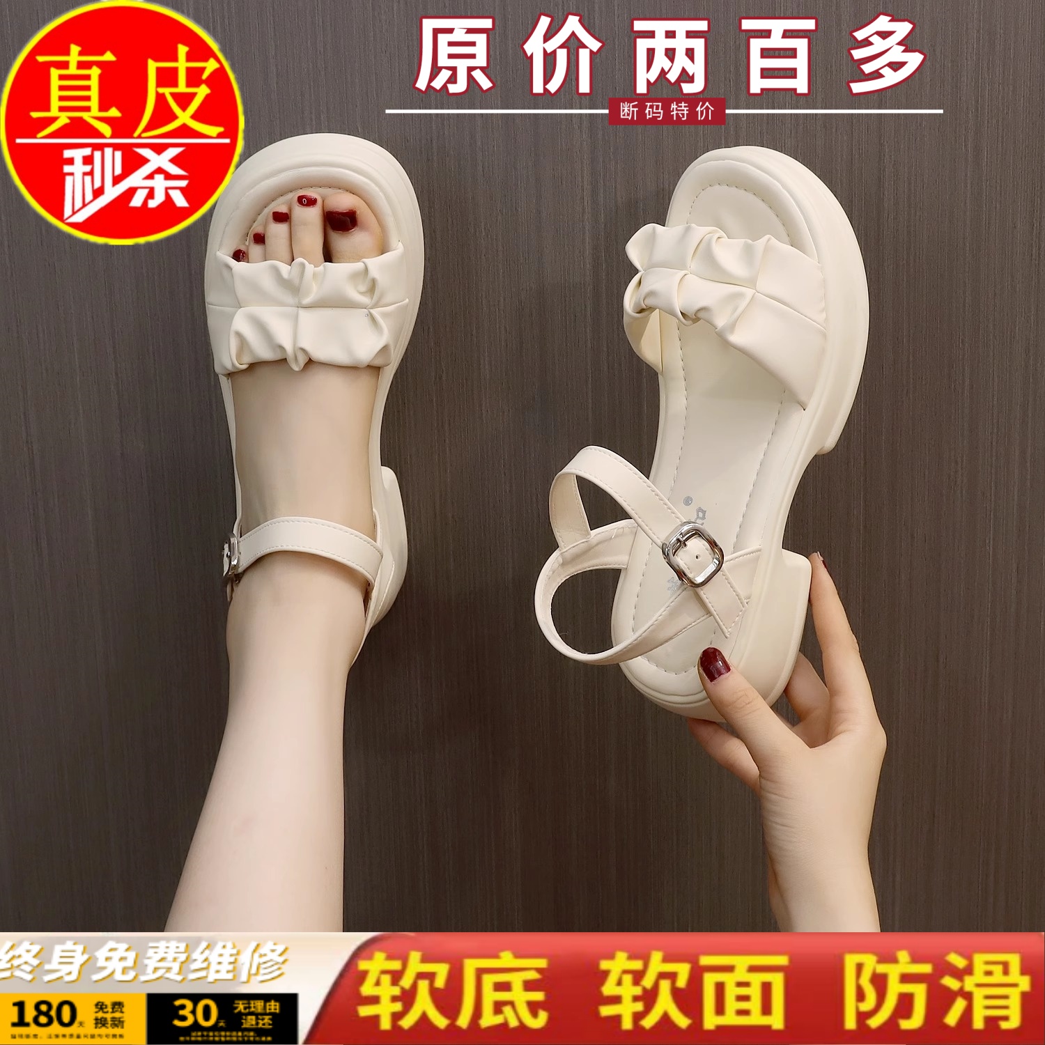 薏尔康小个子增高休闲粗跟沙滩鞋