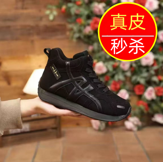 专柜2025年新款真皮休闲高帮鞋