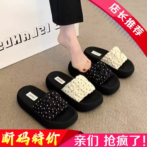 2026夏季波点厚底增高女一字拖鞋