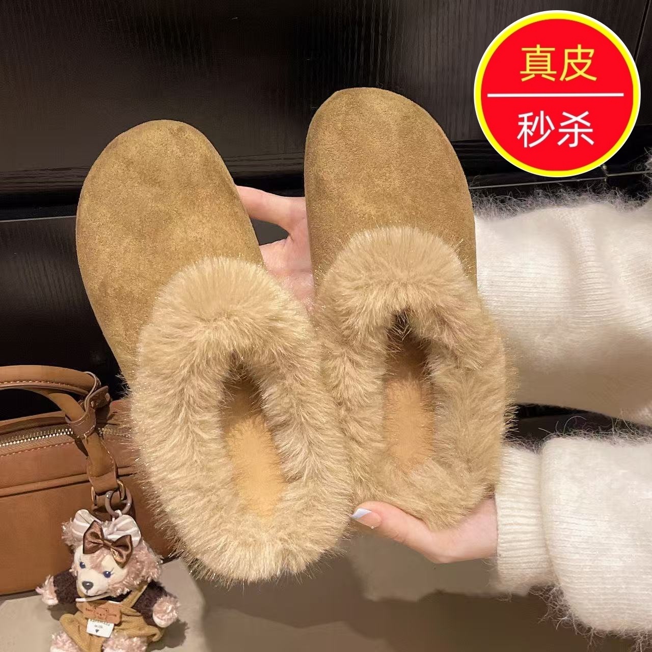 专柜2025年秋冬新款真皮复古拖鞋