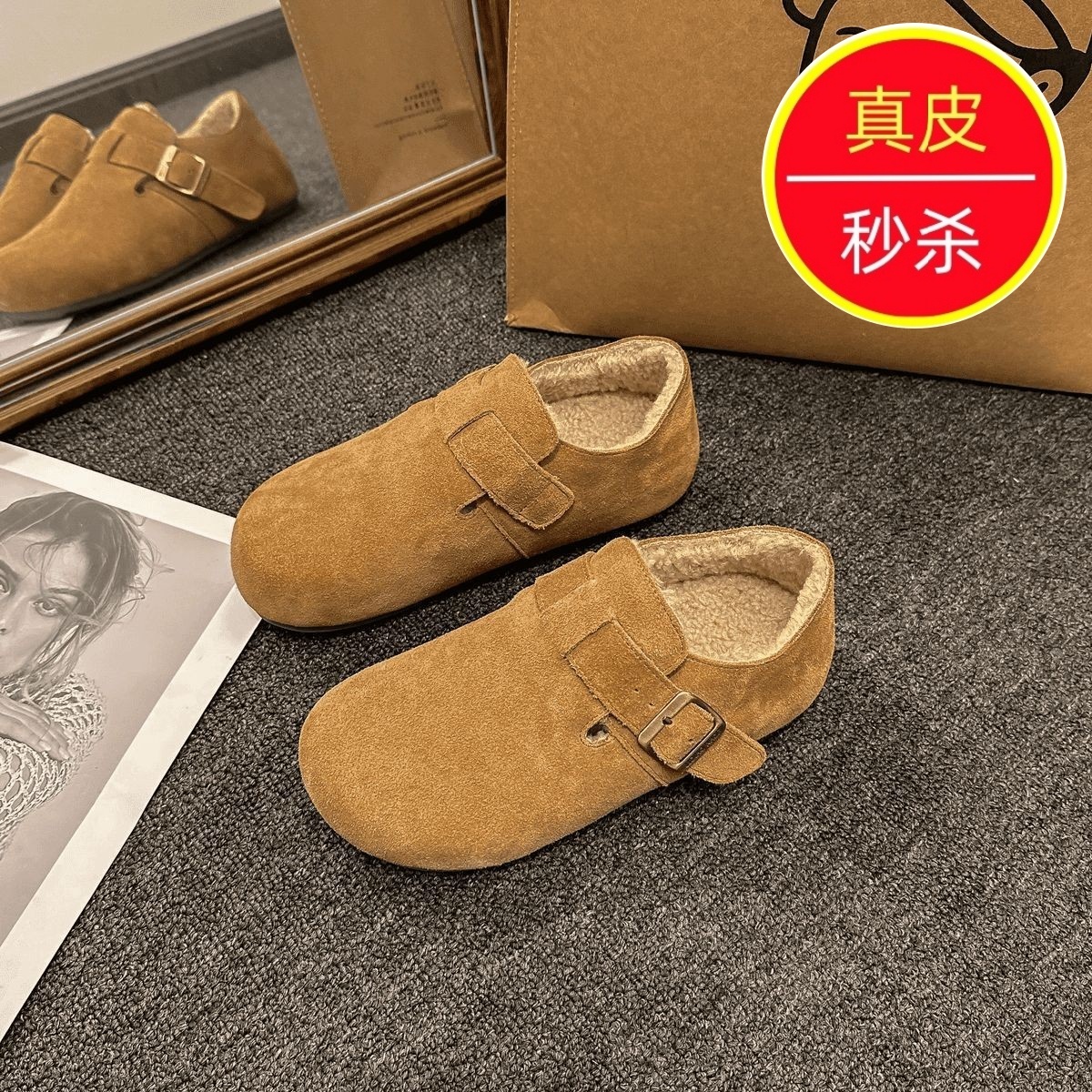 2025秋冬新款真皮复古勃肯单鞋女