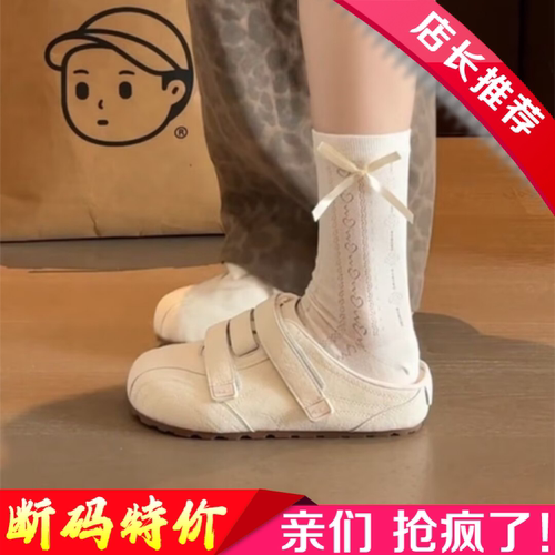 2026夏厚底包头勃肯一脚蹬女鞋