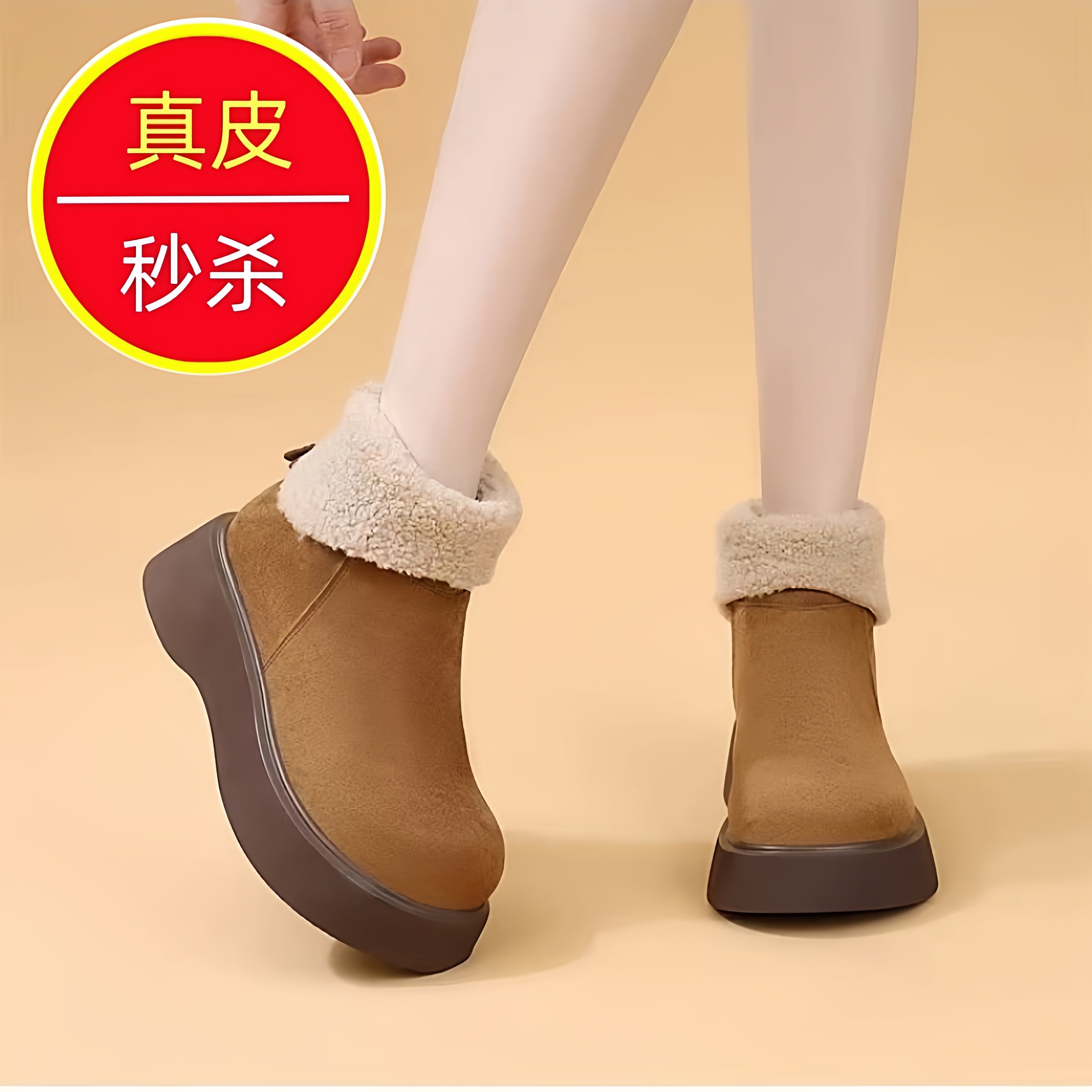 2025新款冬翻边雪地靴加绒保暖