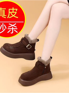专柜2025新款真皮秒杀加绒加厚雪地靴女冬季厚底保暖防寒短靴棉鞋