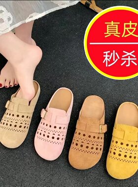真皮百搭厚底镂空包头拖女一脚蹬