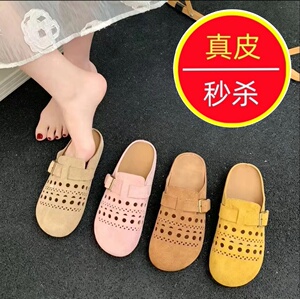 真皮百搭厚底镂空包头拖女一脚蹬