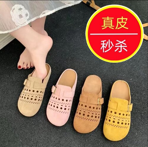 真皮百搭厚底镂空包头拖女一脚蹬