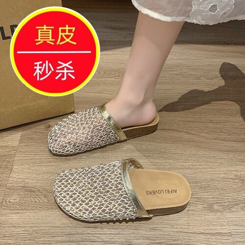 夏季透气编织包头平跟穆勒拖鞋女