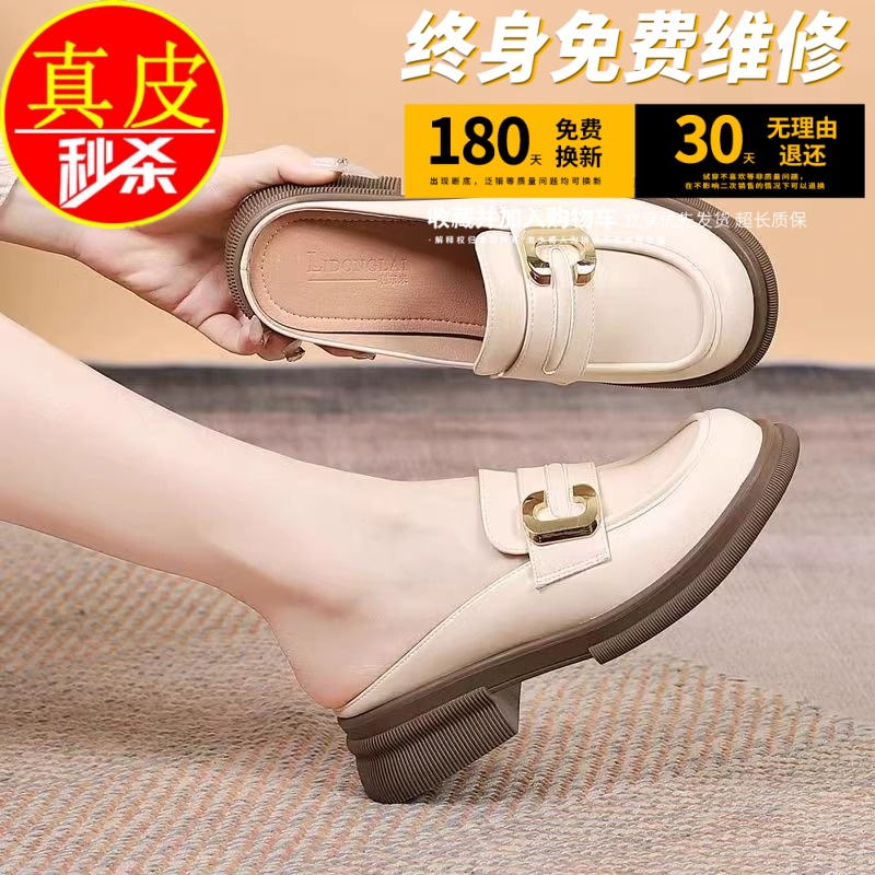 专柜款2025新款春秋季厚底乐福鞋