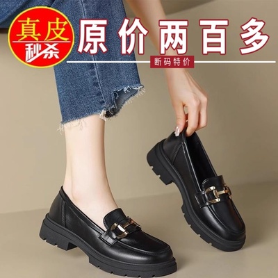 专柜真皮英伦风小皮鞋厚底乐福鞋