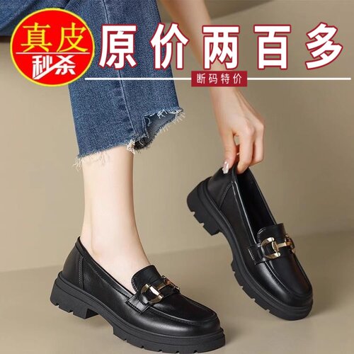 专柜真皮英伦风小皮鞋厚底乐福鞋
