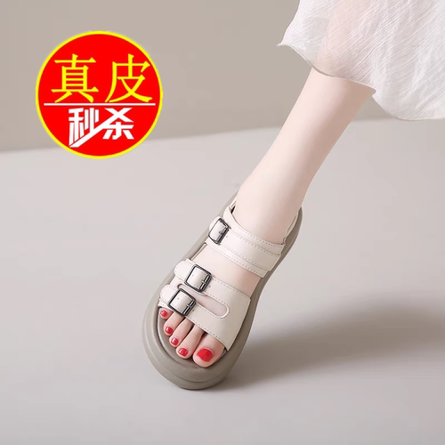 真皮凉鞋女2025夏季新款百搭